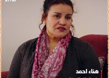 هل تعاني النساء ذوات الإعاقة من التمييز في سوريا؟